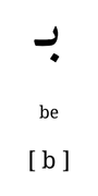 be