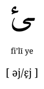 filee_ye