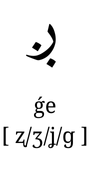 ge