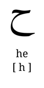 he
