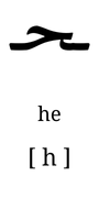 he