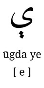 oogda_ye