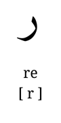re