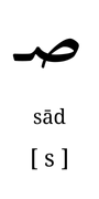 saad