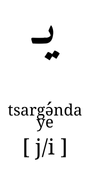 tsargunda_ye