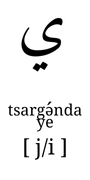 tsargunda_ye