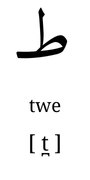 twe