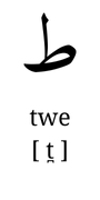 twe