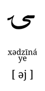 xudzeena_ye