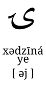 xudzeena_ye