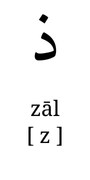 zaal